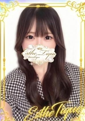 エステ・ティーク 谷九本店 うみ