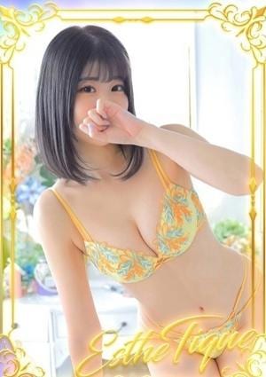 エステ・ティーク 谷九本店 りおな