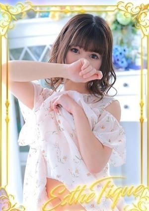 エステ・ティーク 谷九本店 みらい