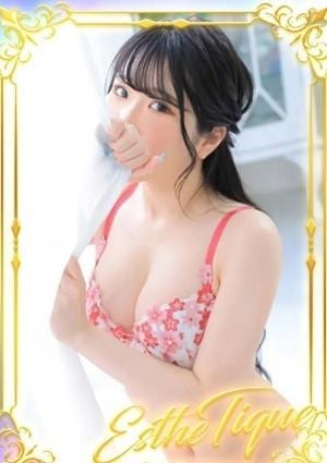 エステ・ティーク 谷九本店 れな