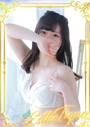 エステ・ティーク 谷九本店 えり
