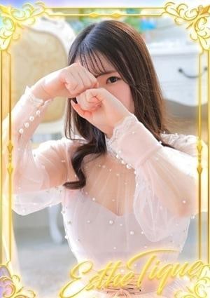 エステ・ティーク 谷九本店 ゆう