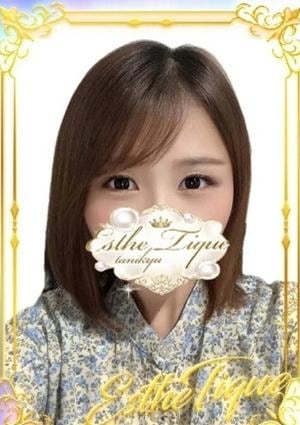 エステ・ティーク 谷九本店 ひかる