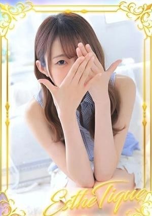 エステ・ティーク 谷九本店 あき