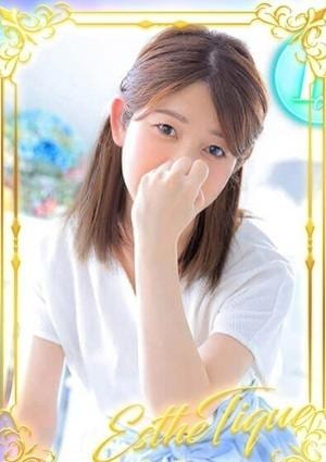 エステ・ティーク 谷九本店 なづな