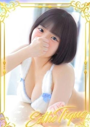 エステ・ティーク 谷九本店 ある