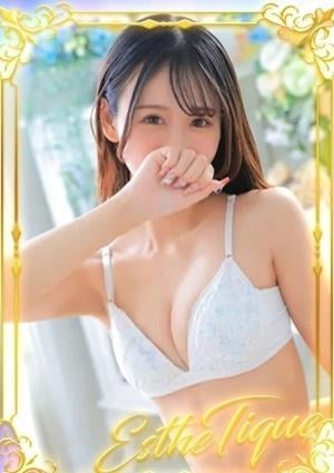 エステ・ティーク 谷九本店 らん