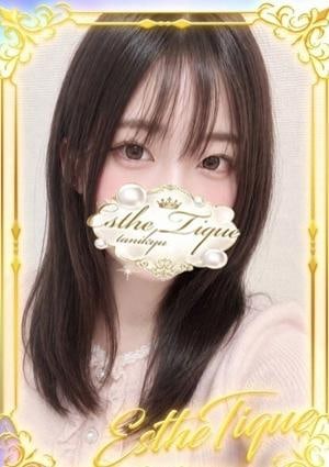 エステ・ティーク 谷九本店 うらん