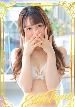 エステ・ティーク 谷九本店 ゆな