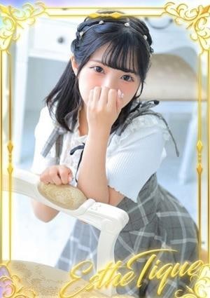 エステ・ティーク 谷九本店 りの