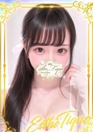 エステ・ティーク 谷九本店 かるあ