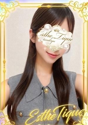 エステ・ティーク 谷九本店 さな