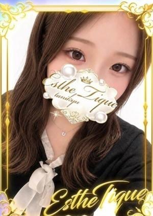エステ・ティーク 谷九本店 すず