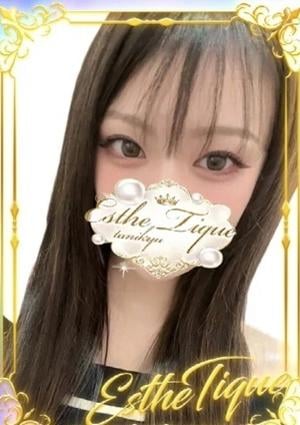 エステ・ティーク 谷九本店 きらら