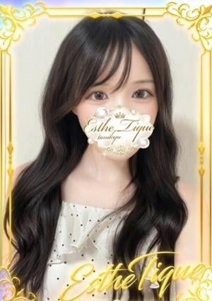 エステ・ティーク 谷九本店 みわ
