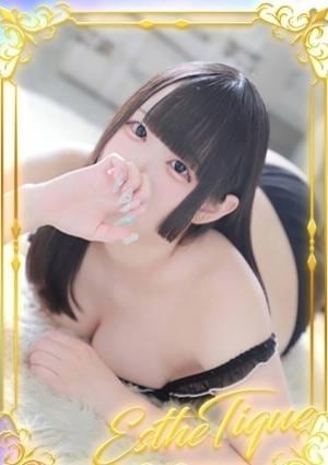 エステ・ティーク 谷九本店 ゆりか