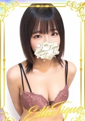 エステ・ティーク 谷九本店 しおり