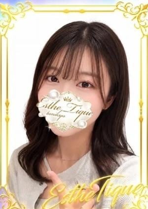 エステ・ティーク 谷九本店 あかね