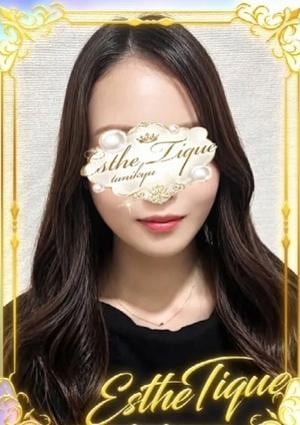 エステ・ティーク 谷九本店 しほ
