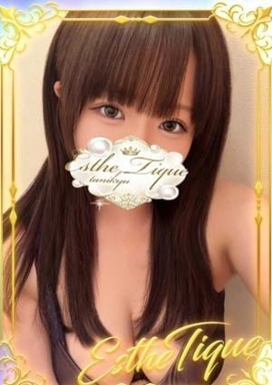 エステ・ティーク 谷九本店 おんぷ