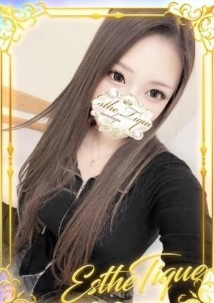 エステ・ティーク 谷九本店 うか