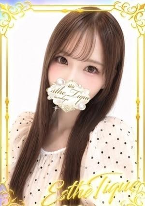 エステ・ティーク 谷九本店 みなみ