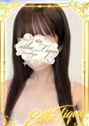 エステ・ティーク 谷九本店 ふわり