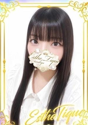 エステ・ティーク 谷九本店 ラブ
