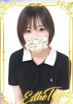 エステ・ティーク 谷九本店 しずく