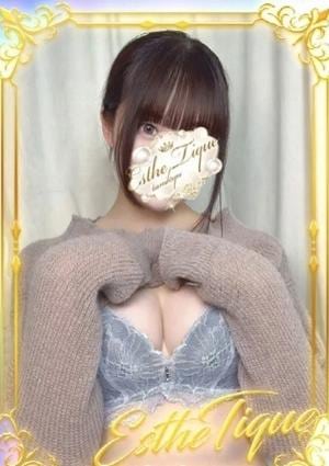 エステ・ティーク 谷九本店 りり