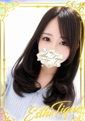 エステ・ティーク 谷九本店 えま