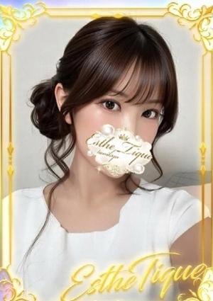 エステ・ティーク 谷九本店 なみ