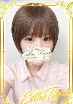 エステ・ティーク 谷九本店 まなか
