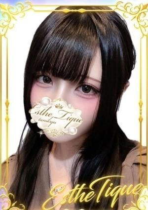 エステ・ティーク 谷九本店 せな