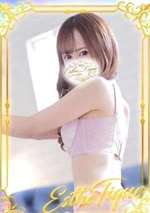 エステ・ティーク 谷九本店 めろ