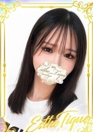 エステ・ティーク 谷九本店 ゆる