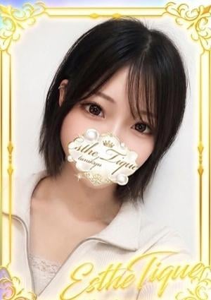 エステ・ティーク 谷九本店 すい