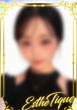 エステ・ティーク 谷九本店 かれん