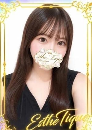 エステ・ティーク 谷九本店 るる