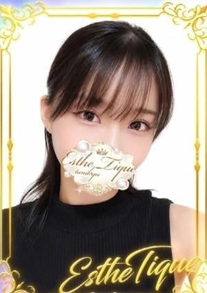 エステ・ティーク 谷九本店 まひろ