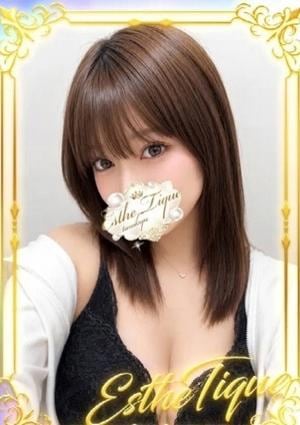 エステ・ティーク 谷九本店 うい