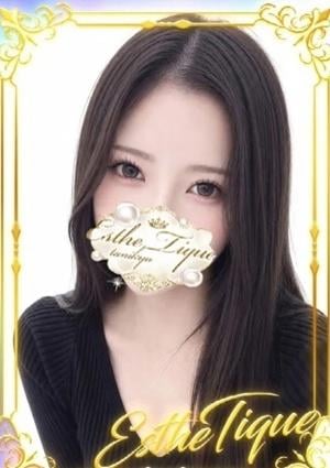 エステ・ティーク 谷九本店 めぐ