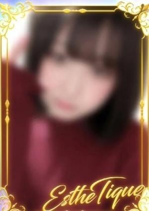 エステ・ティーク 谷九本店 ふみ