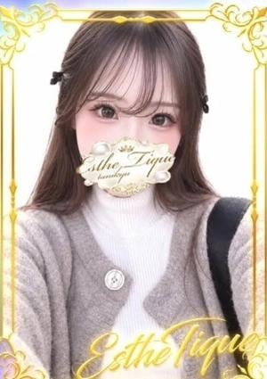 エステ・ティーク 谷九本店 つきの