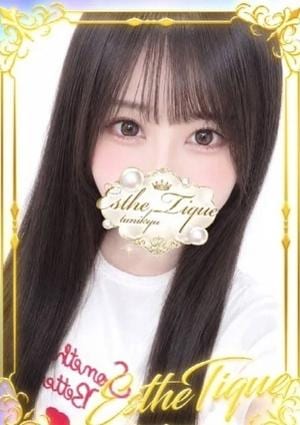 エステ・ティーク 谷九本店 はるか