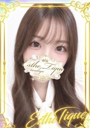 エステ・ティーク 谷九本店 かすみ