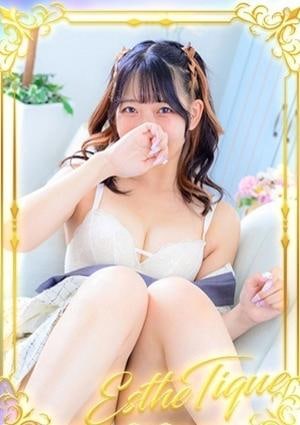 エステ・ティーク 谷九本店 ひより