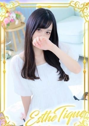 エステ・ティーク 谷九本店 ことね