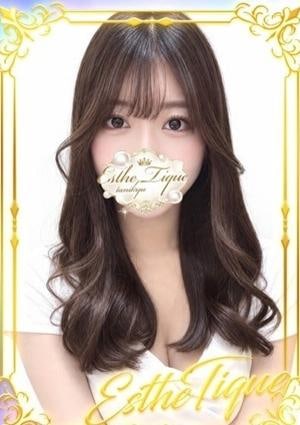 エステ・ティーク 谷九本店 あかね