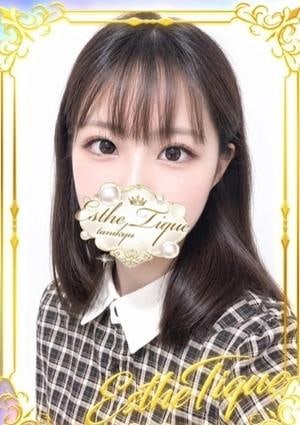 エステ・ティーク 谷九本店 しろ